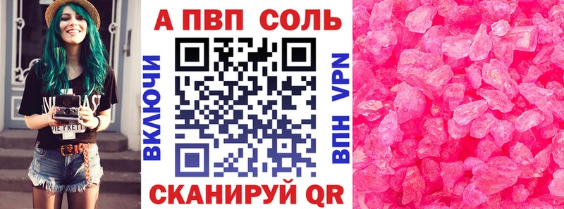 A PVP крисы CK  хочу   Бирюсинск 