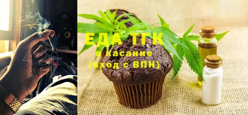 Cannafood марихуана  Бирюсинск 