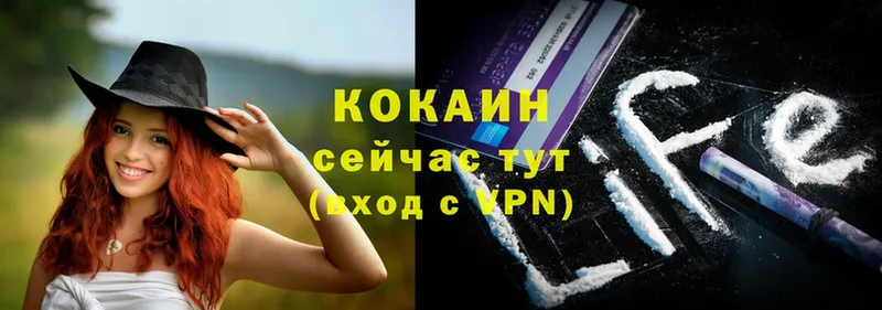 Cocaine FishScale  даркнет сайт  МЕГА ссылка  Бирюсинск 