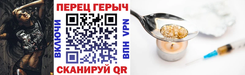 Героин афганец  Бирюсинск 