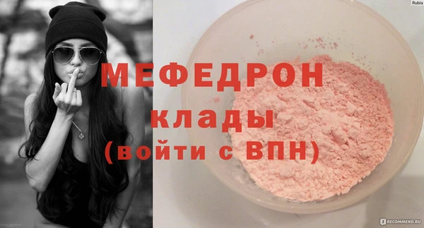 таблы Медногорск