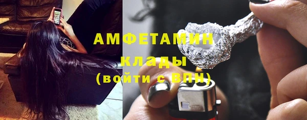 гашик Верхний Тагил