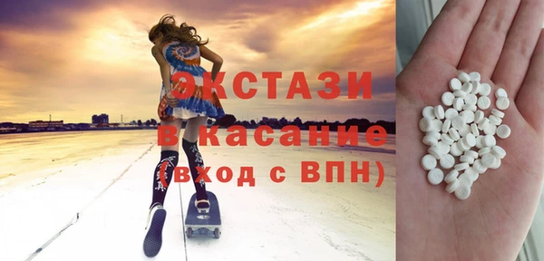 spice Медвежьегорск
