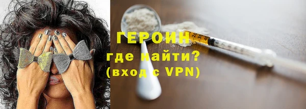 гашик Мегион