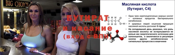spice Медвежьегорск