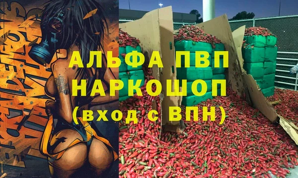 марки nbome Бугульма