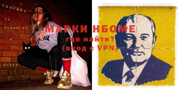 spice Медвежьегорск