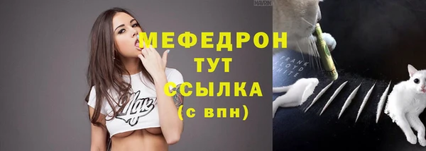таблы Медногорск