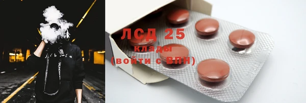 винт Бронницы