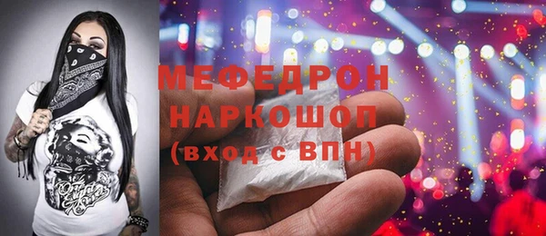 таблы Медногорск