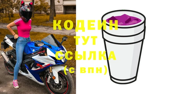 герыч Верея