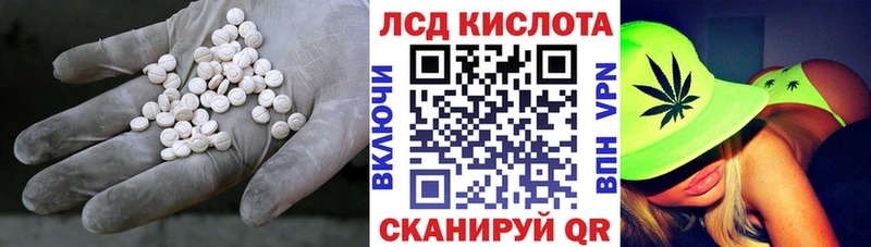 Лсд 25 экстази ecstasy  Бирюсинск 