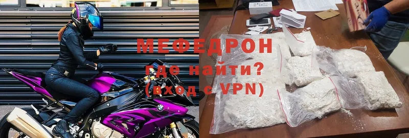 гидра рабочий сайт  Бирюсинск  Мефедрон мука 