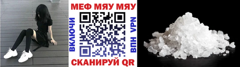 магазин  наркотиков  Бирюсинск  Мефедрон VHQ 