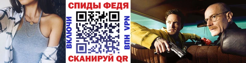 Метамфетамин кристалл Бирюсинск